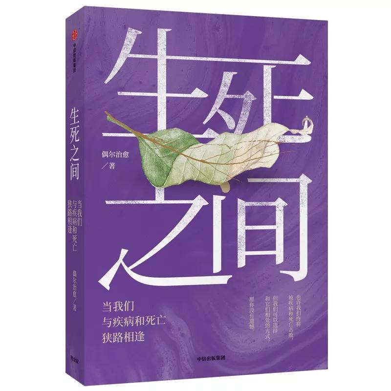 弱智和老年痴呆,智障痴呆