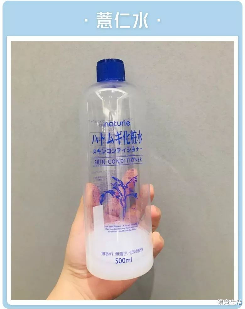 月入3k用什么护肤品,月入3000用的护肤品