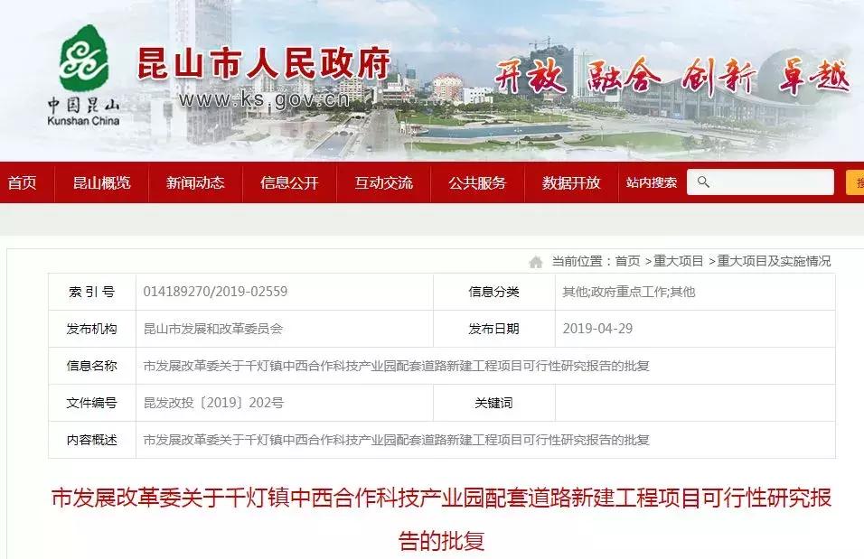 昆山现在可以出租房屋吗 (昆山租房能有隔断吗)