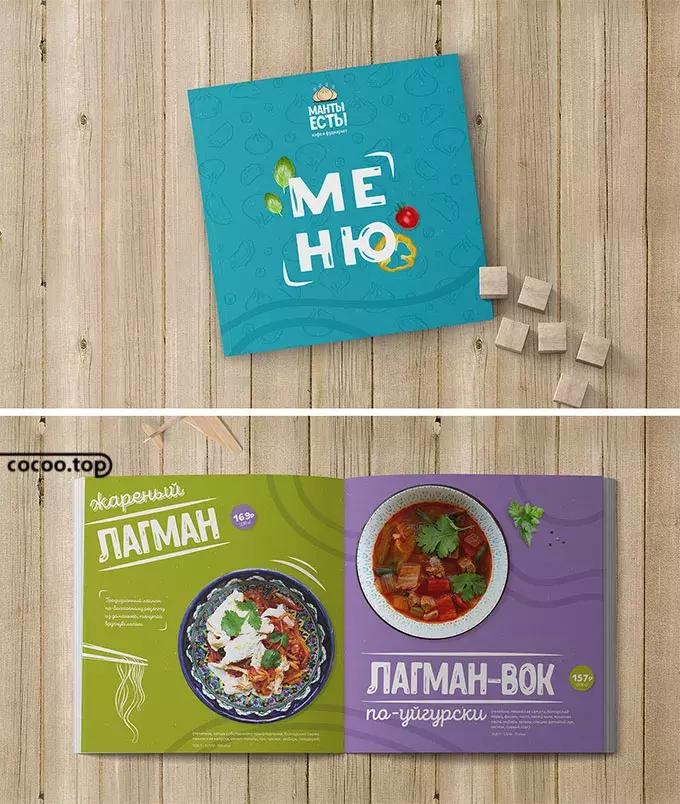 版式设计文字的处理方法,版式设计作品优点和缺点