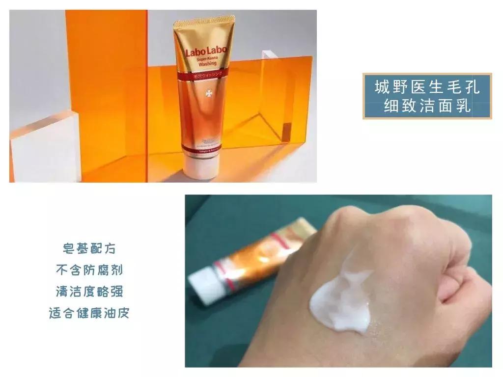 十元以内氨基酸洗面奶推荐,氨基酸洗面奶性价比最高的5款