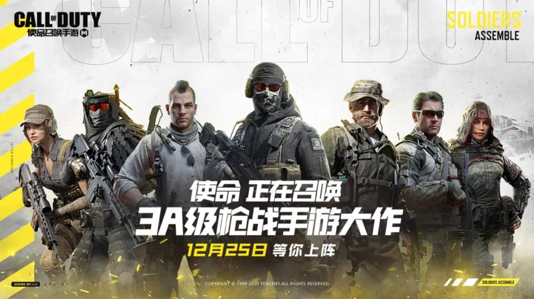 上线送超多福利的枪战手游,4a级枪战手游