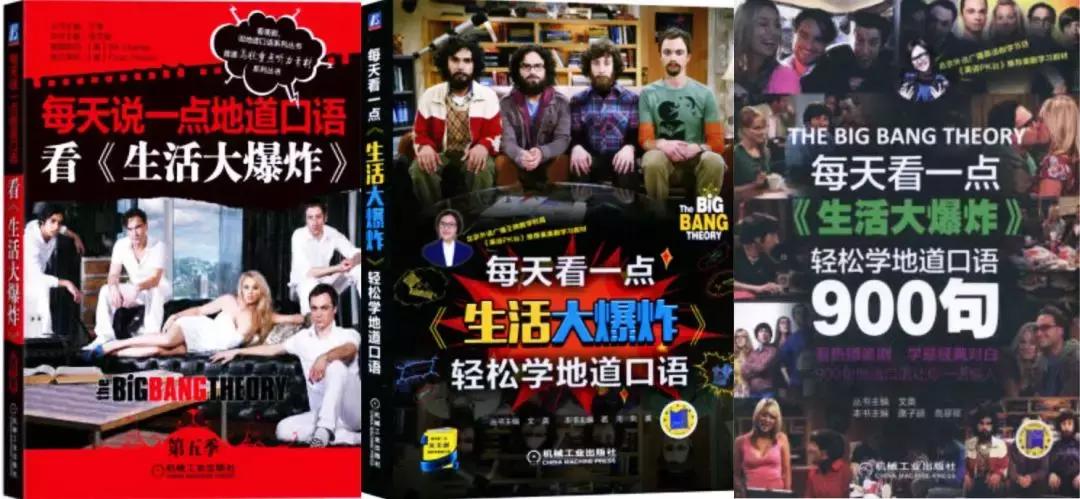 《生活大爆炸》大结局：我28岁，追了它整整9年，你呢？