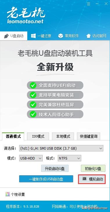 不用u盘重装系统win11纯净版教程,用u盘重装系统教程完整版