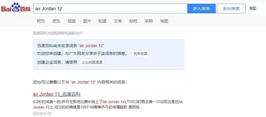 aj12冷门好看配色,aj12季后赛配色