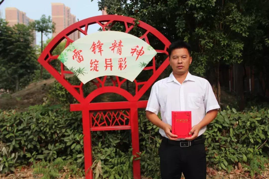 邓州市致远教师节,教师节教师风采展演晚会