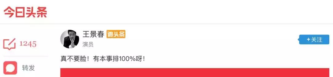 贵圈还藏着多少“正义的脸+腐烂的心”