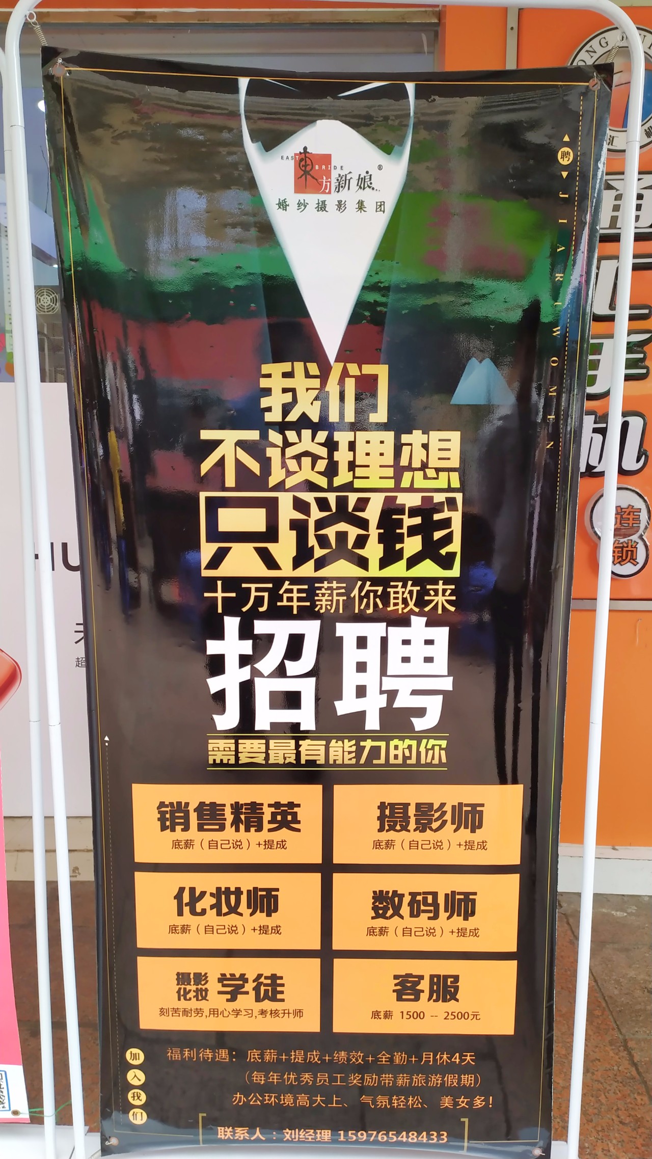 高州找工作招聘信息附近,高州大型现场招聘