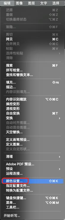 photoshop怎么调公章颜色,photoshop怎么换背景颜色