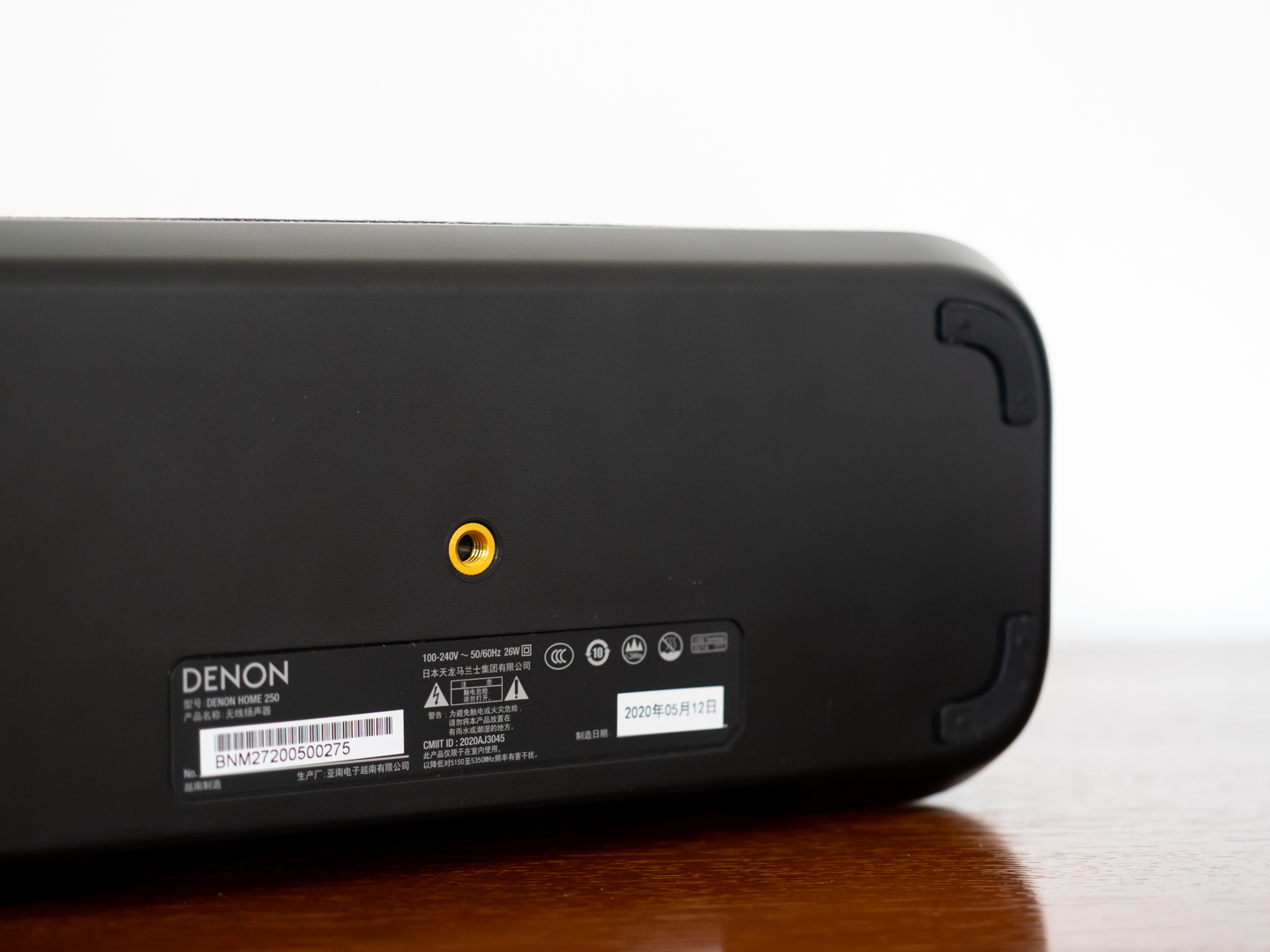 天龙home250使用说明,天龙home250蓝牙延迟