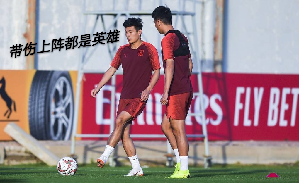 国足下一场和谁比,国足下一场再输是不是就淘汰了