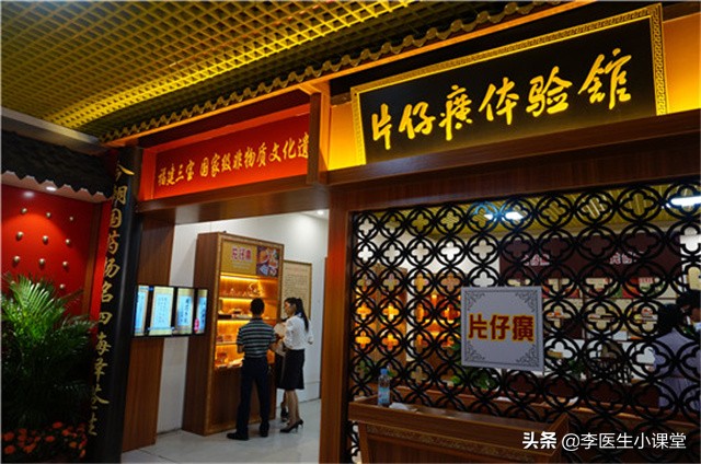 片仔癀曾经是茅台的几倍价格,片仔癀真的能比肩茅台吗