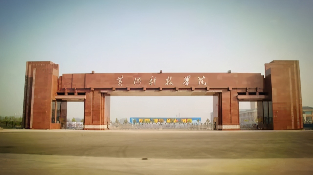 河南新增11所高校,河南2021年新进一本院校