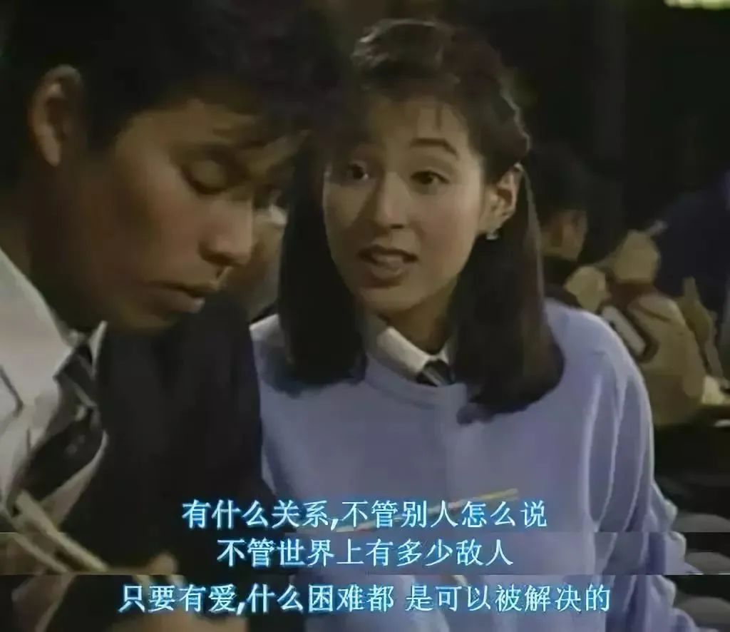 东京爱情故事续集完整版,东京爱情故事30周年