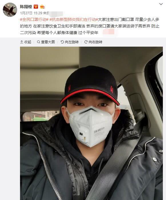 陈翔晒出的照片,陈翔生病