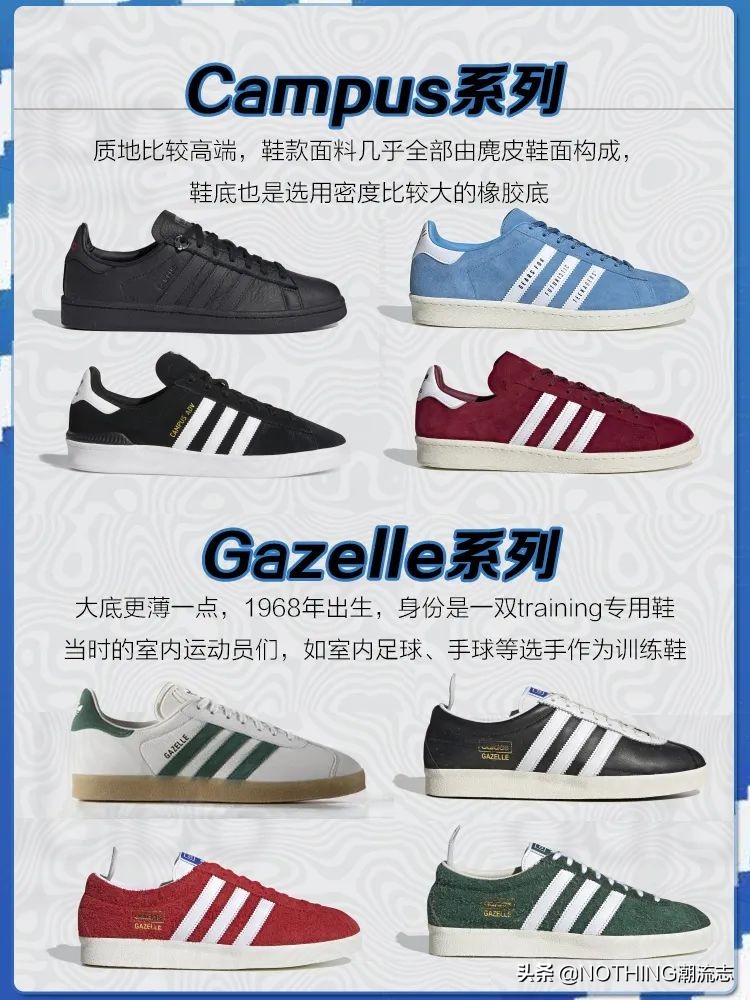 三叶草哪几款鞋型最经典,阿迪达斯官网adidas三叶草彩虹色