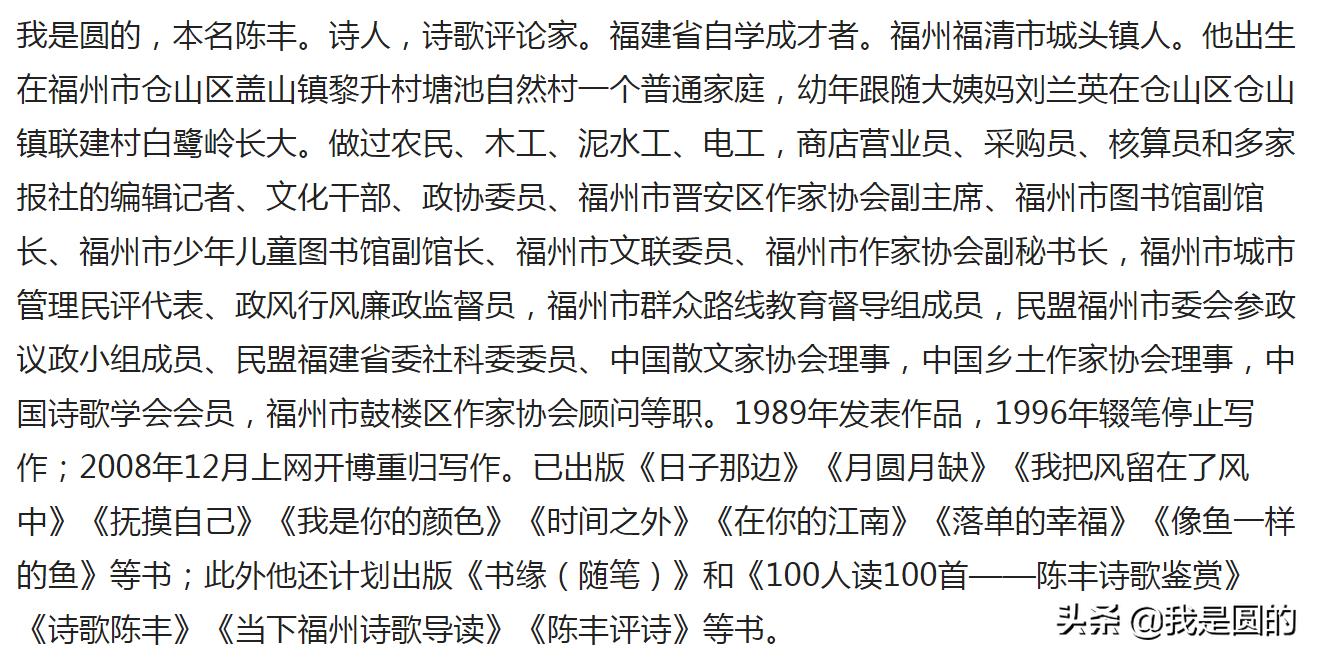 人力车上摆风流（原创摄影+随笔）