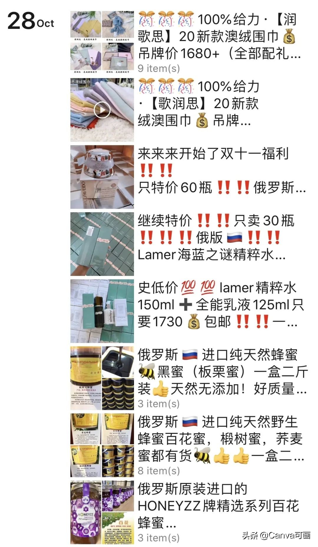 拼多多以及淘宝天猫,淘宝京东天猫拼多多哪个质量靠谱