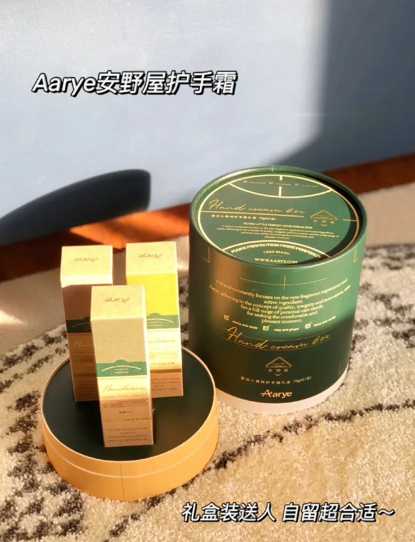 无限回购护手霜推荐男生,超好用又便宜又大份的护手霜