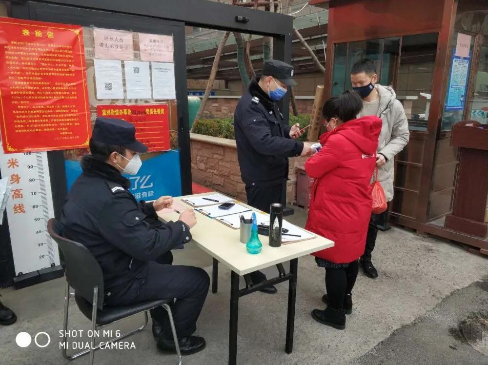 抗疫背后暖心事：感谢中南广场业主的善意之举...