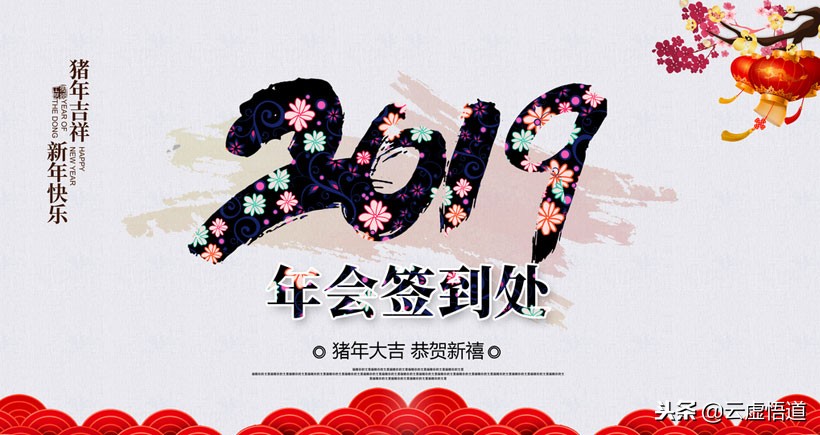 2022公司年会策划方案范文,2022年年会策划方案创意