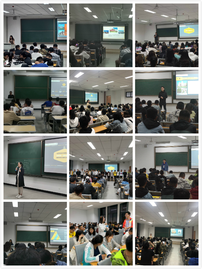 灞变笢绉戞妧娉板北绉戞妧瀛﹂櫌,灞变笢绉戞妧澶у娉板北绉戞妧瀛﹂櫌