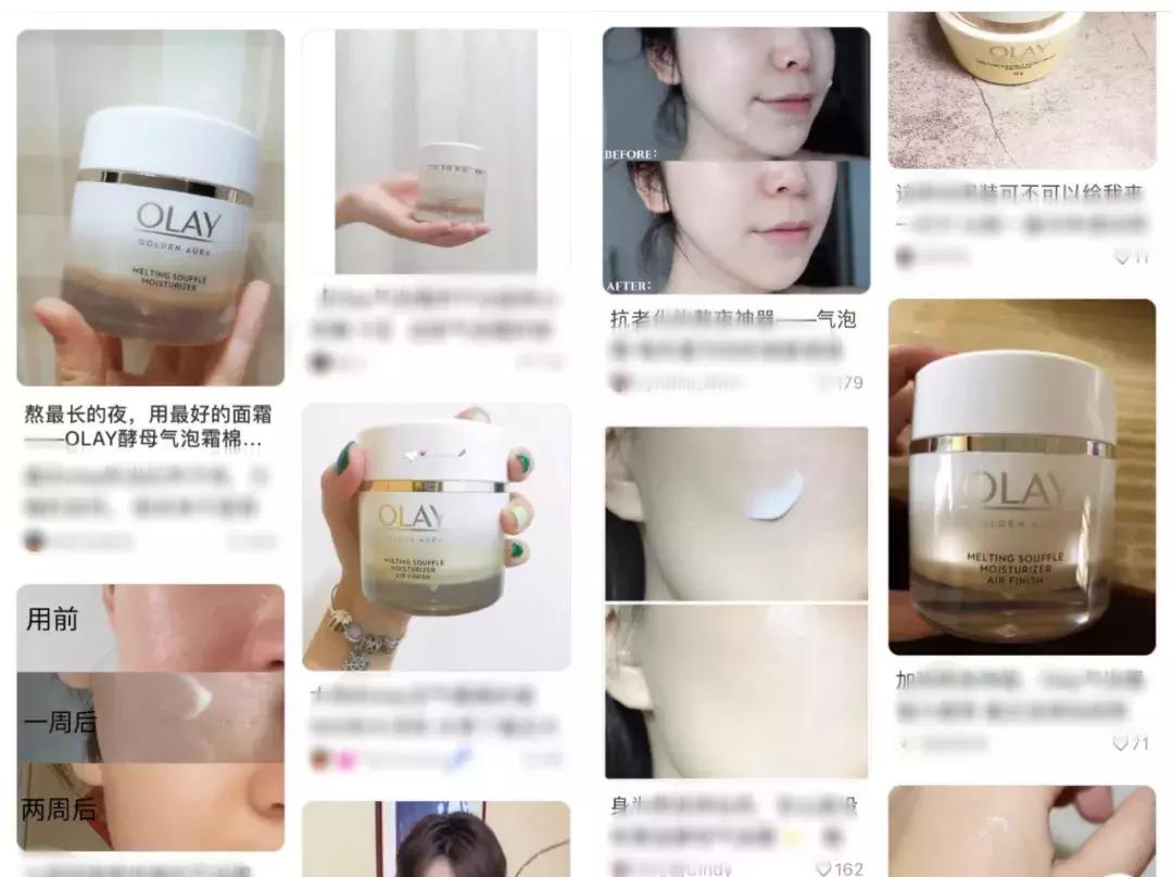 olay好物瓶测评,olay网红推荐面霜