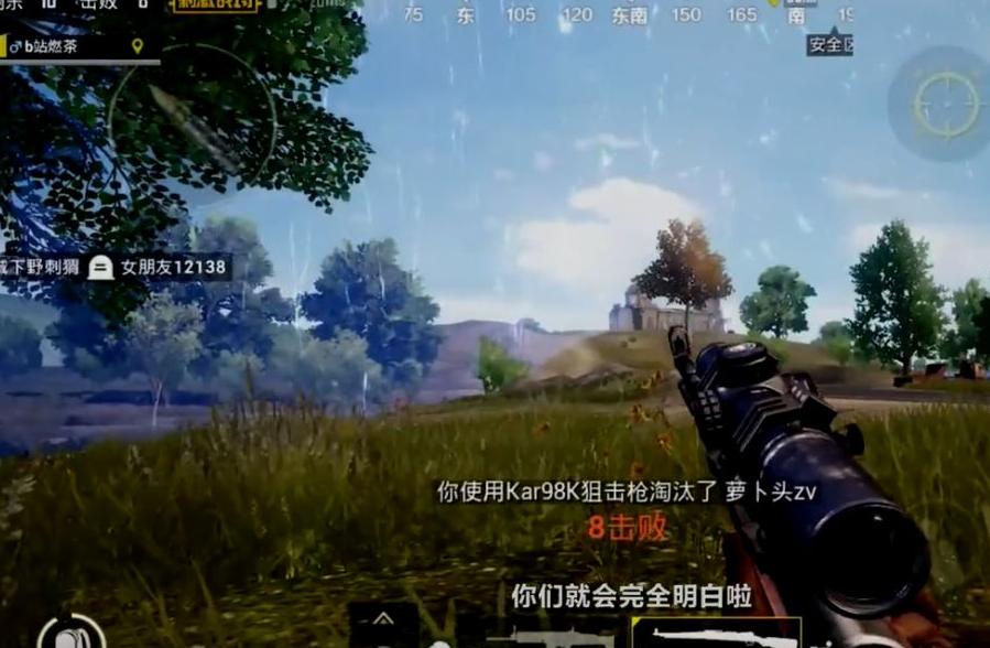 刺激战场kd最高数据,刺激战场kd怎么打高