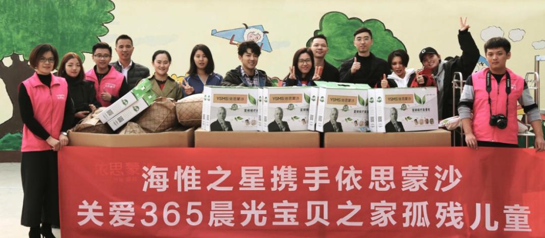 海惟×达利|星力量赋能产业大未来