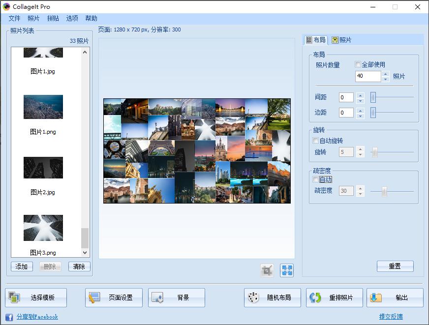 怎样制作ppt图片模板,大量图片怎么制作ppt