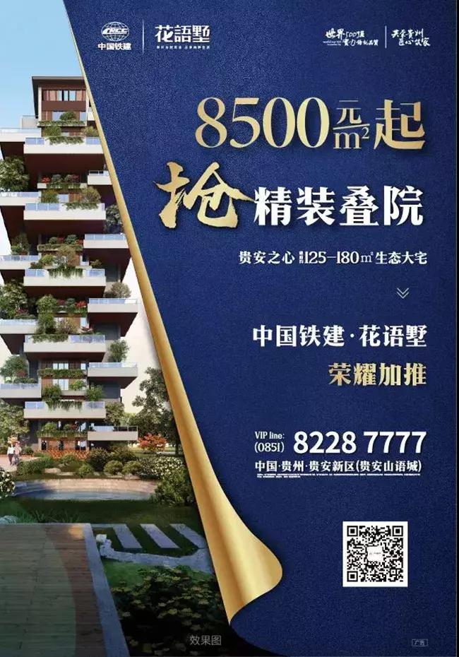 花语墅小户型,花语墅法式