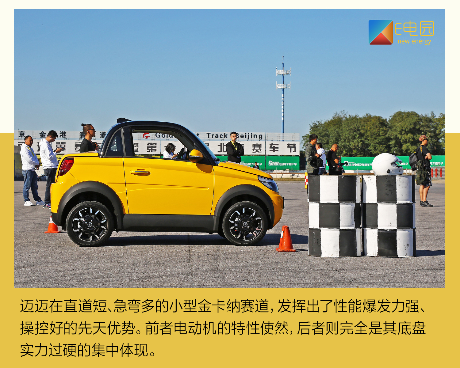 赛麟汽车到底如何,赛麟汽车新能源车