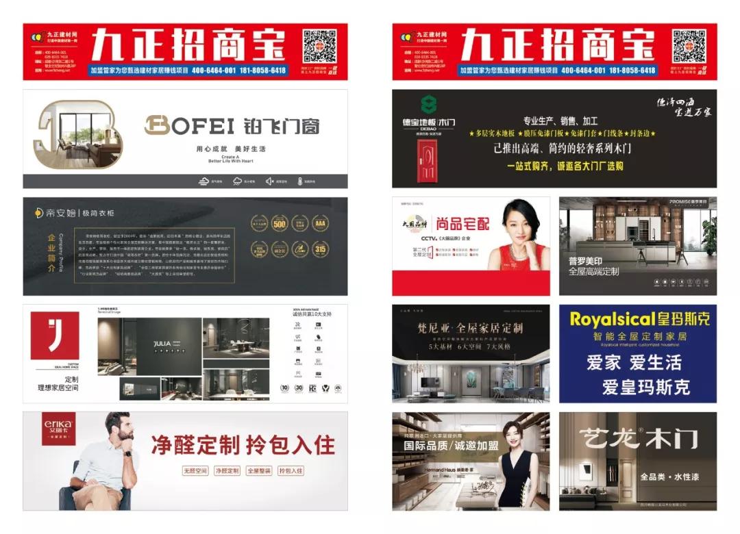 干货大神实战分享快速招商渠道,如何做好精准的招商