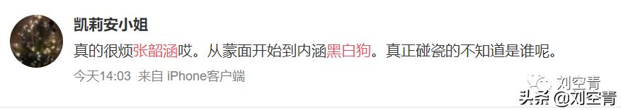 范玮琪张韶涵恩怨是怎么回事,范玮琪与张韶涵对比现状