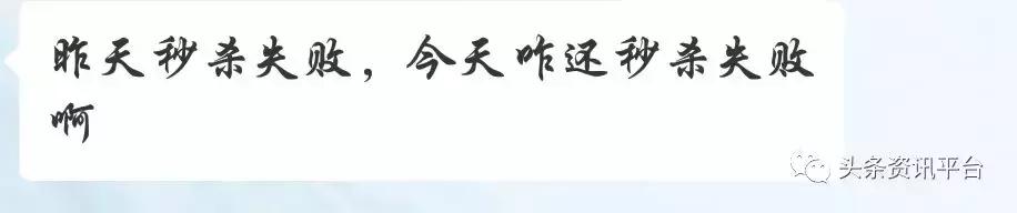 官酝1118市场前景,官酝1118靠谱吗