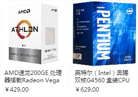 速龙cpu怎么超频,速龙处理器使用教程