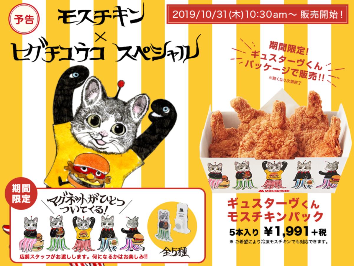 gucci插画师作品,日本风格插画家