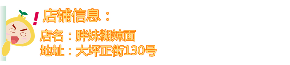渝味源火锅底料测评,重庆5月7号渝快办报名包括初中吗
