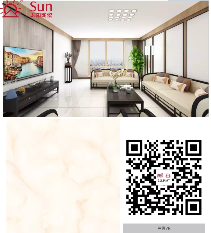 太阳陶瓷莫氏硬度,太阳陶瓷通体亮光砖