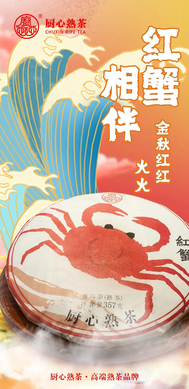 赏秋吃蟹“正确打开方式”,秋天吃蟹正当时原汁原味才好吃