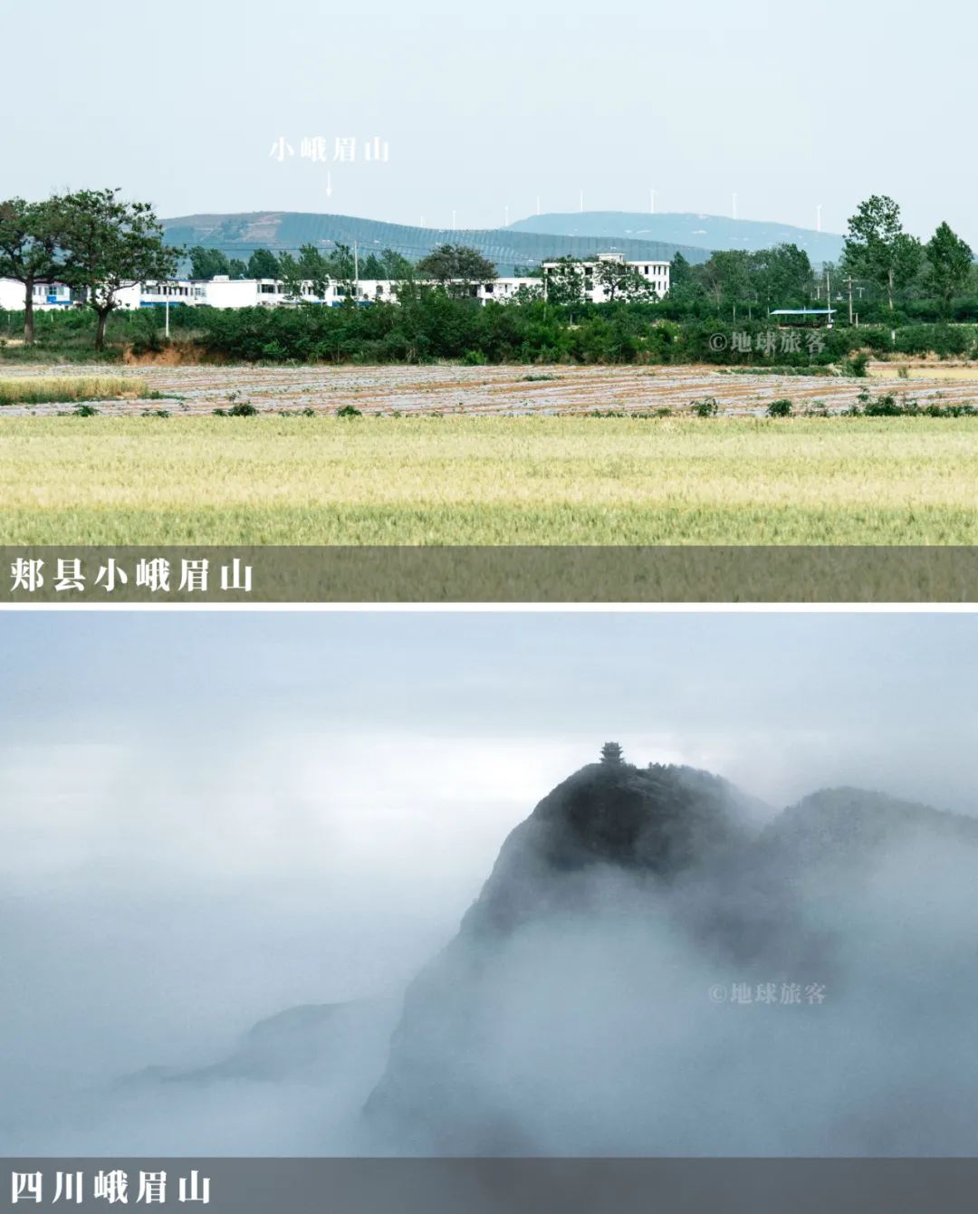 东坡埋在了哪里,苏轼埋葬郏县