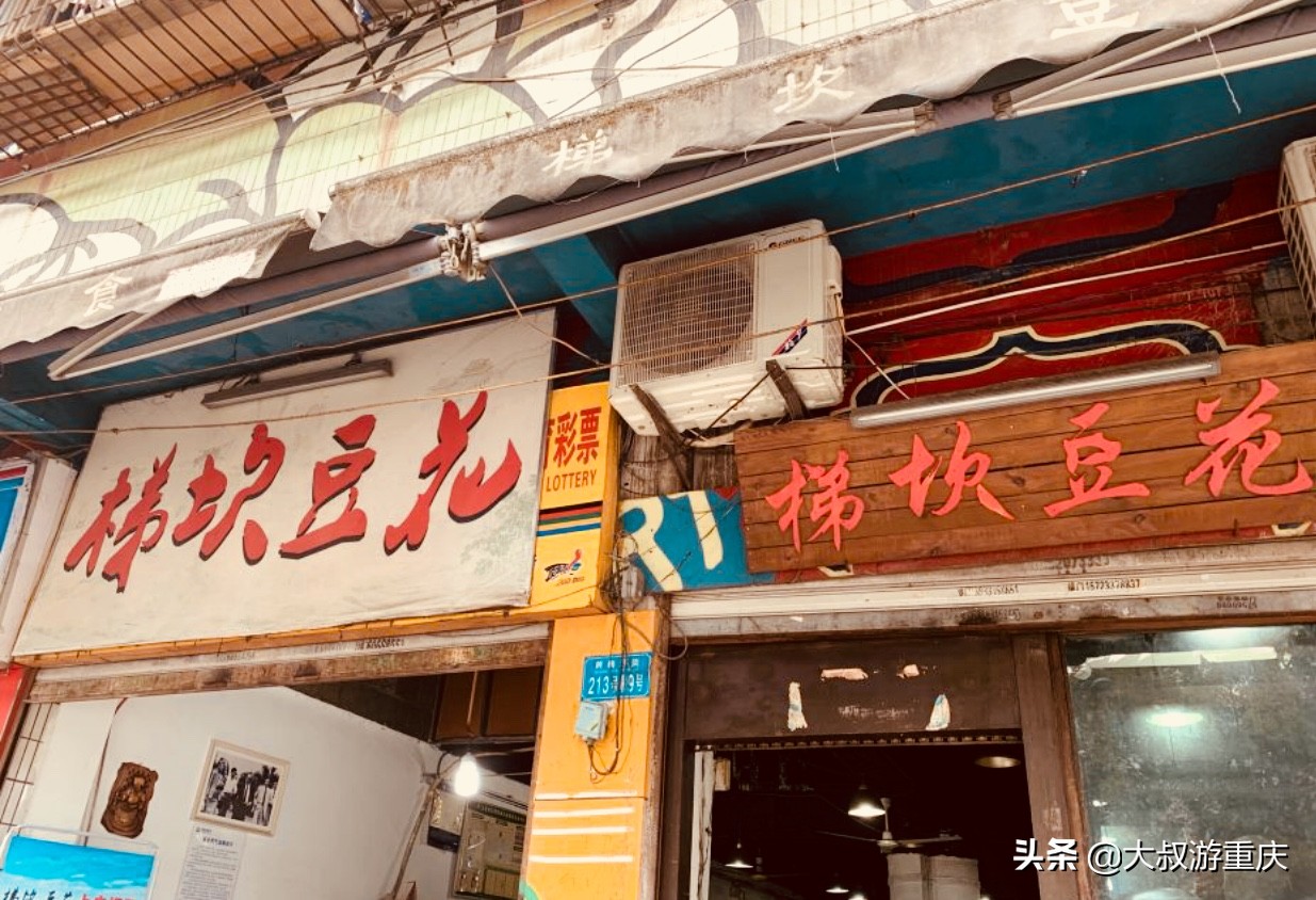 重庆巫山必吃十大美食,重庆地道美食