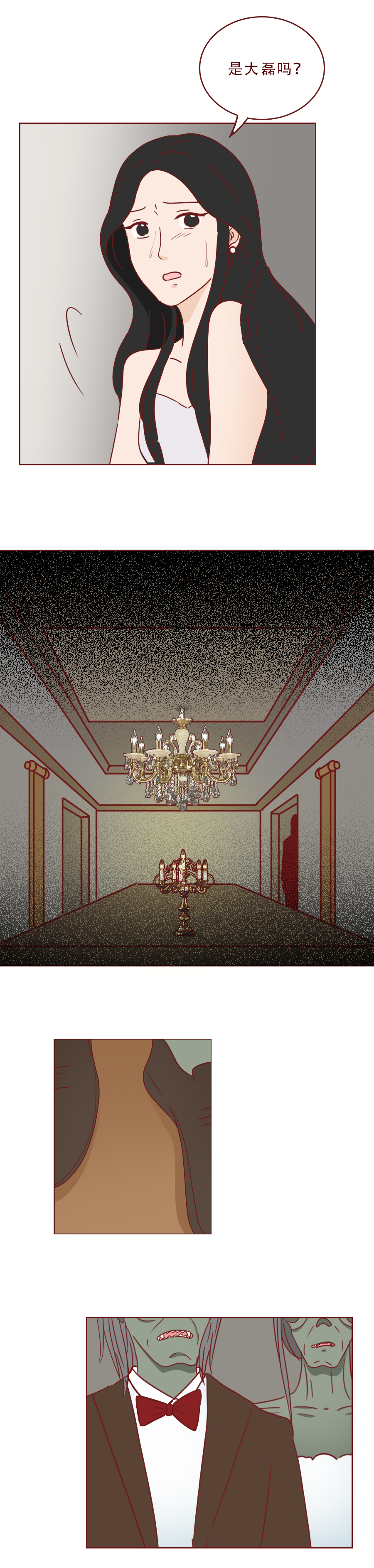 人性漫画食物,人性漫画饥饿