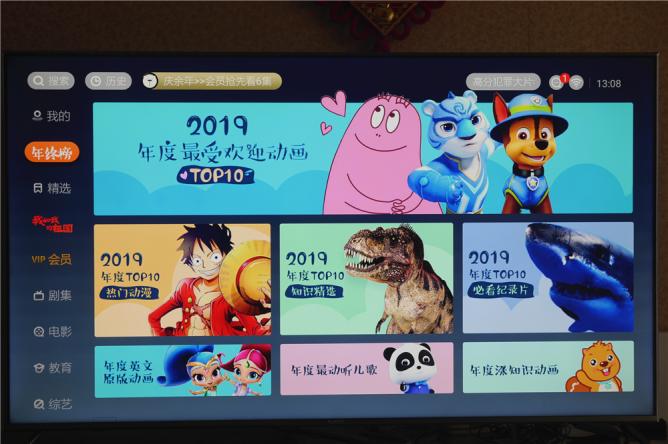 创维小湃盒子t3pro和t2pro,创维小湃盒子p3pro评测