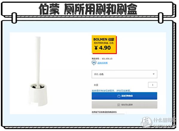 宜家二十元内好物推荐,9.9就能买到的10样宜家家居好物