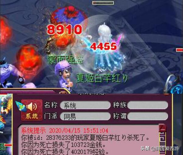 梦幻西游新版本大唐带杀气诀合适,梦幻西游大唐官府斩龙决