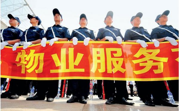 物业服务标准不够能退钱吗,物业服务公司有资质要求吗