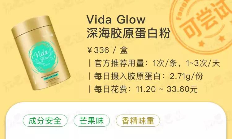 口服胶原蛋白肽真的有效,口服胶原蛋白真的有用