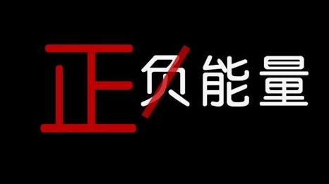 带团队的四大缺点,带团队避免8个雷区