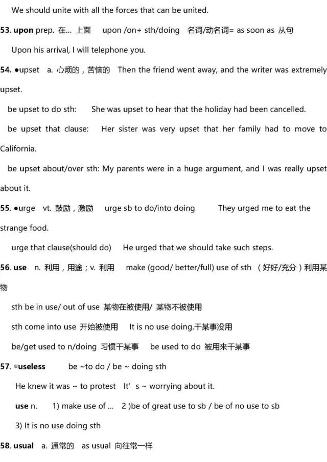 英语高中3500词汇,高中英语3500单词推荐书